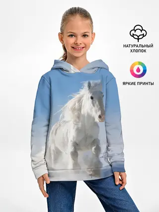 Детское худи / Белый скакун