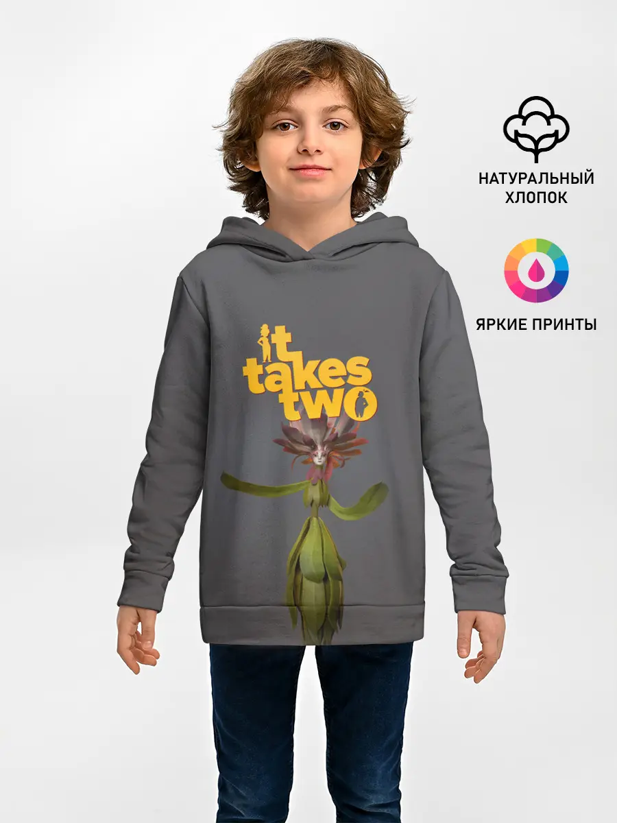 Детское худи / It takes two Joy | Нужны двое Радость