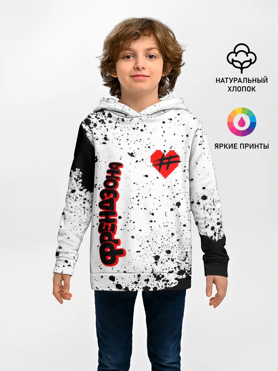Детское худи / ФРЕНДЗОНА