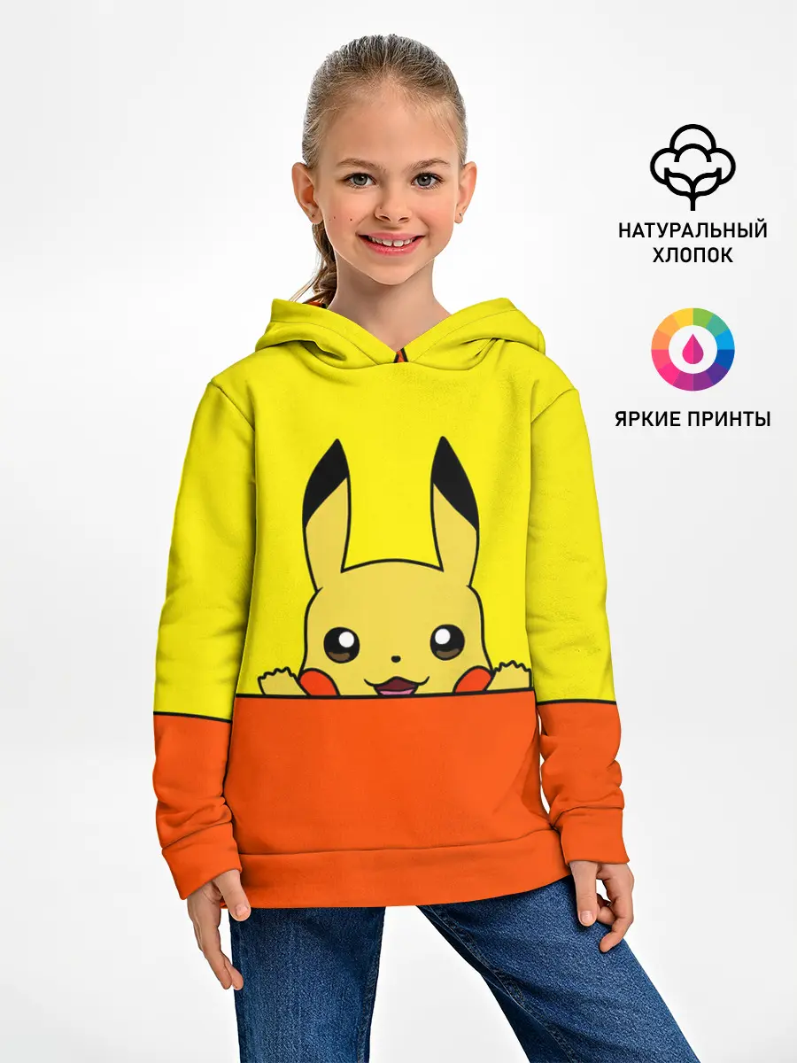 Детское худи / Пикачу