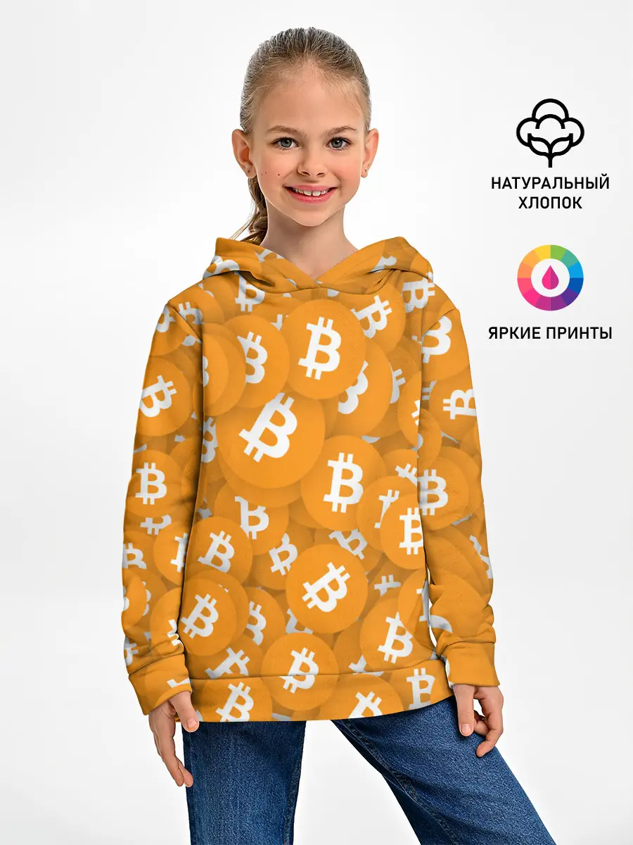 Детское худи / Я БИТКОИН / I AM BITCOIN