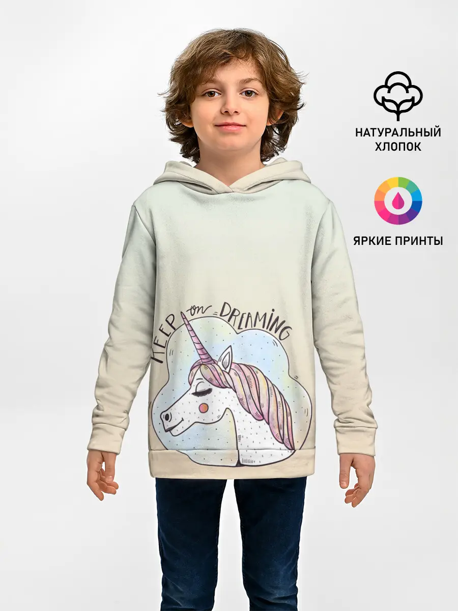 Детское худи / мечтай единорог
