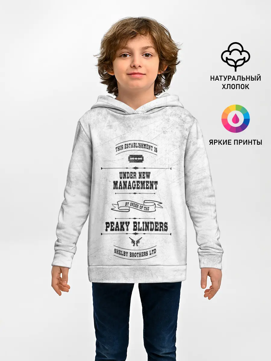 Детское худи / Острые козырьки