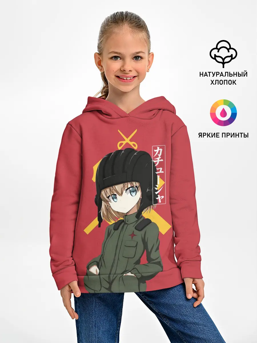 Детское худи / Катюша