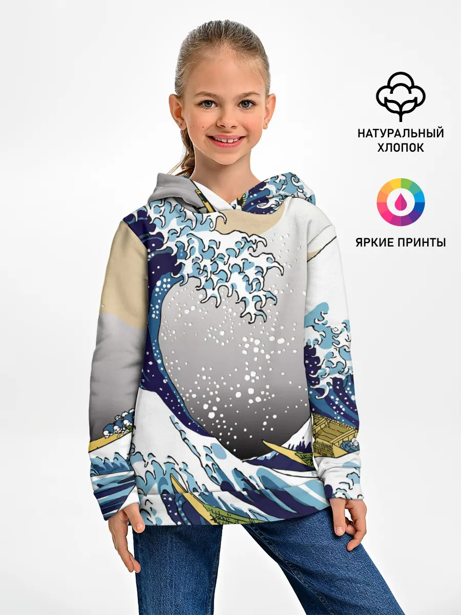 Детское худи / The great wave off kanagawa