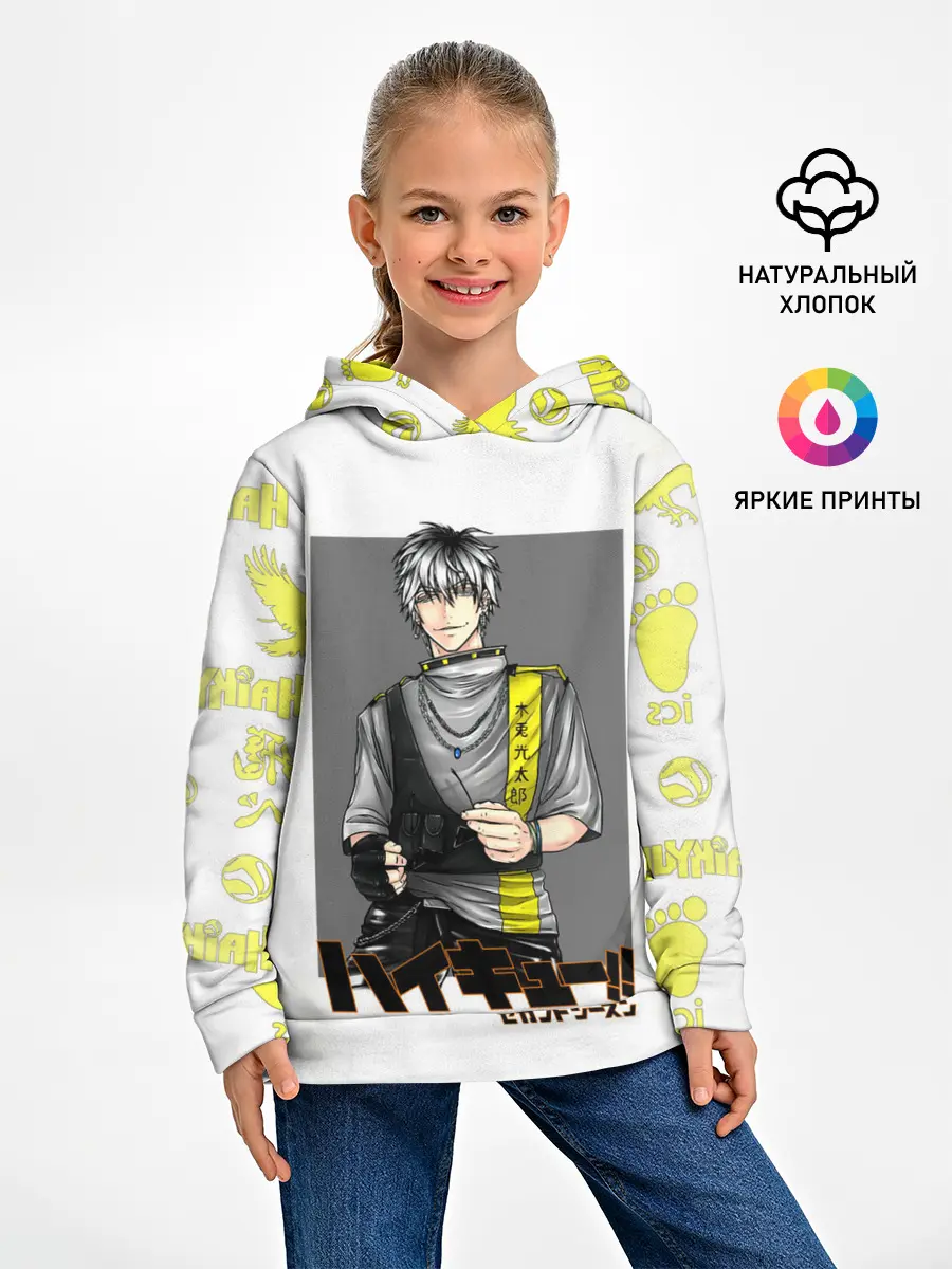 Детское худи / Котаро Бокуто | Haikyuu!!