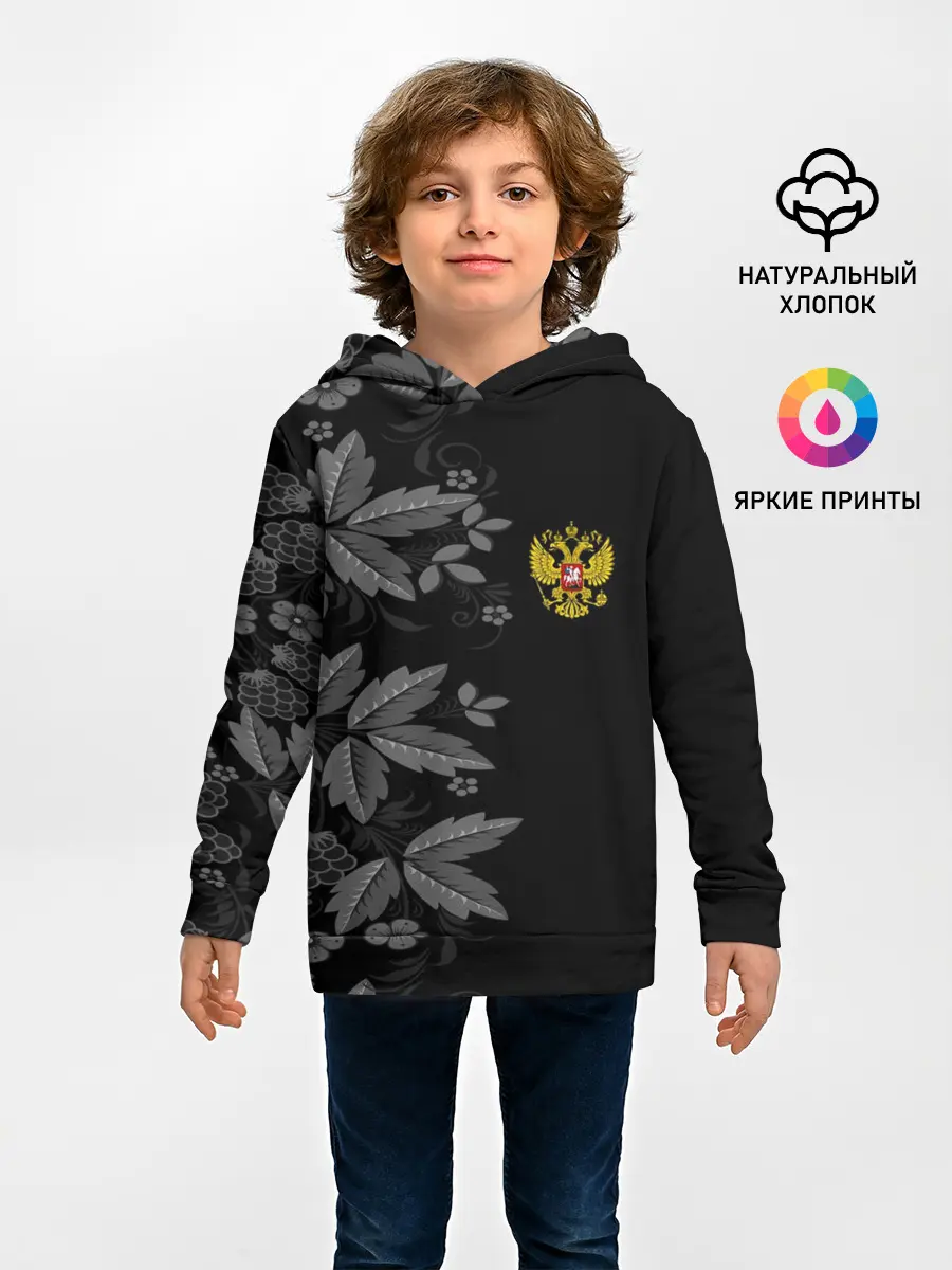 Детское худи / Russia Pattern