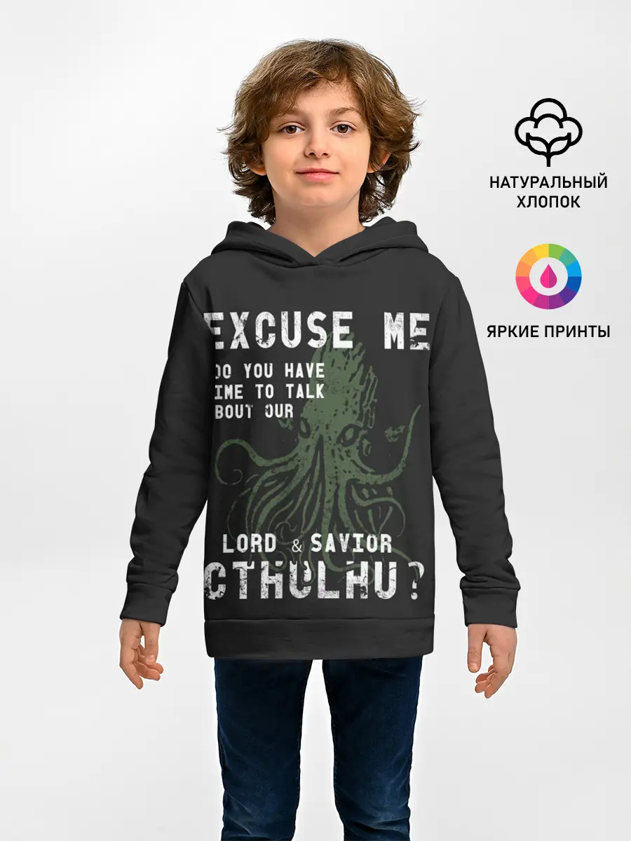 Детское худи / Cthulhu