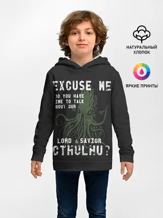 Детское худи / Cthulhu