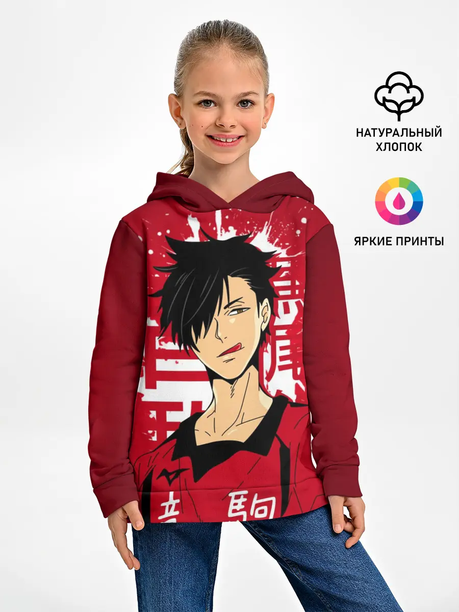 Детское худи / Куроо Тецуро, Haikyuu!!,