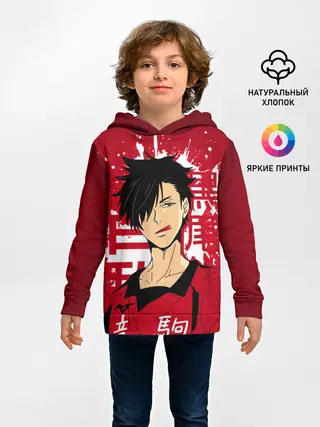 Детское худи / Куроо Тецуро, Haikyuu!!,