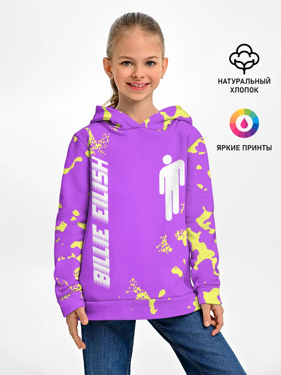 Детское худи / BILLIE EILISH / БИЛЛИ АЙЛИШ