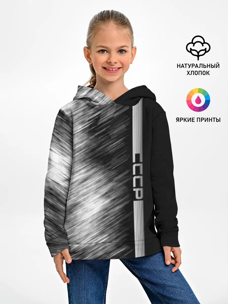 Детское худи / СССР