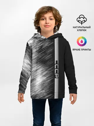 Детское худи / СССР