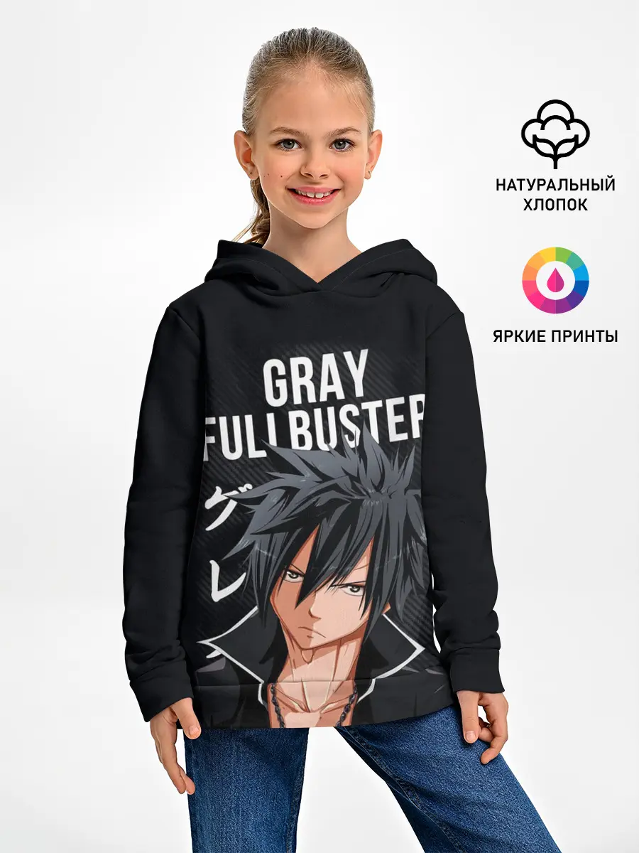 Детское худи / Gray Fullbuster
