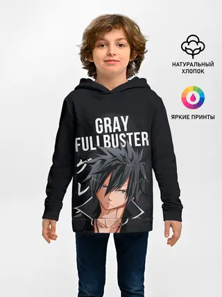 Детское худи / Gray Fullbuster