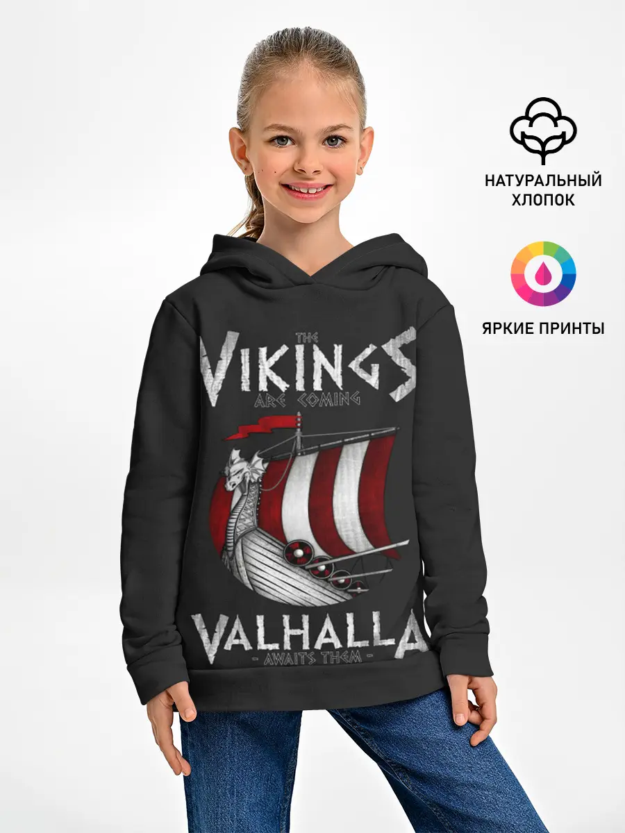 Детское худи / Vikings Valhalla
