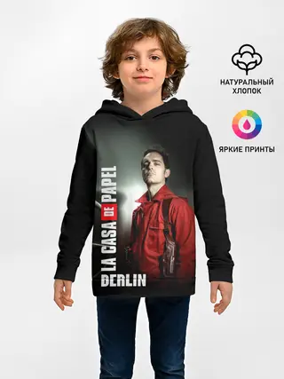 Детское худи / La casa de papel BERLIN