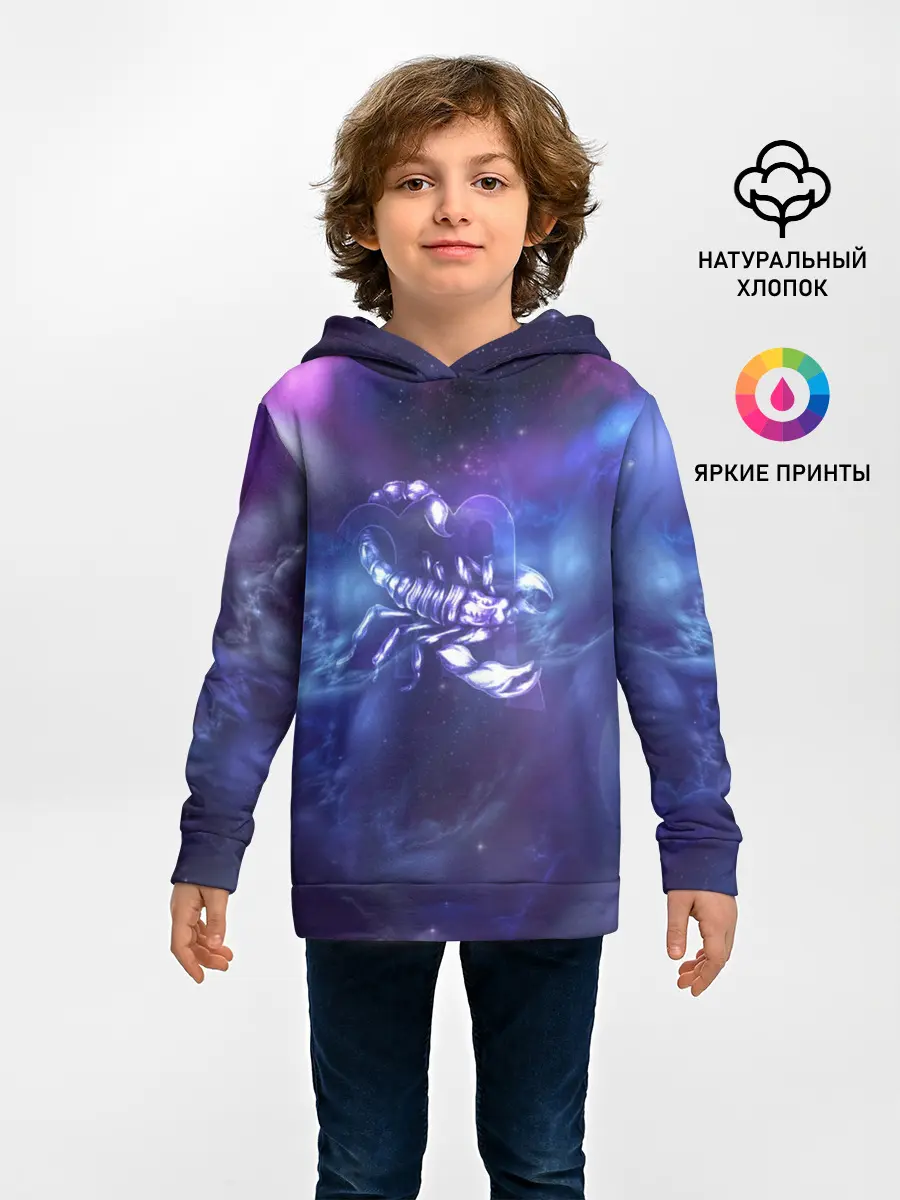 Детское худи / Скорпион