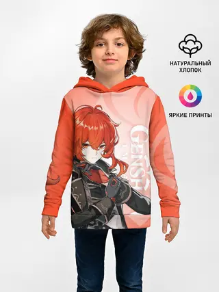 Детское худи / GENSHIN IMPACT, ДИЛЮК