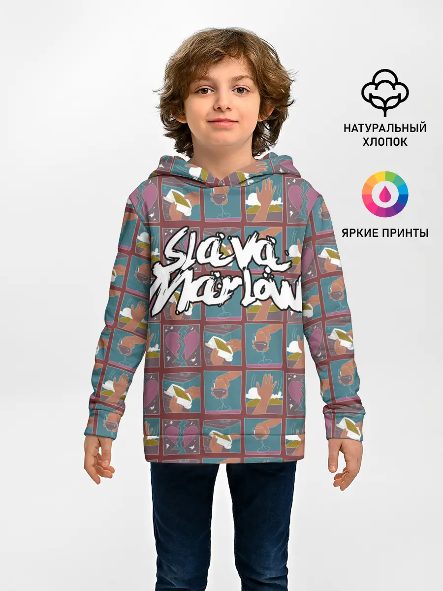 Детское худи / SLAVA MARLOW