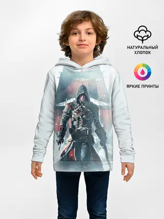 Детское худи / Assassins Creed: Rogue
