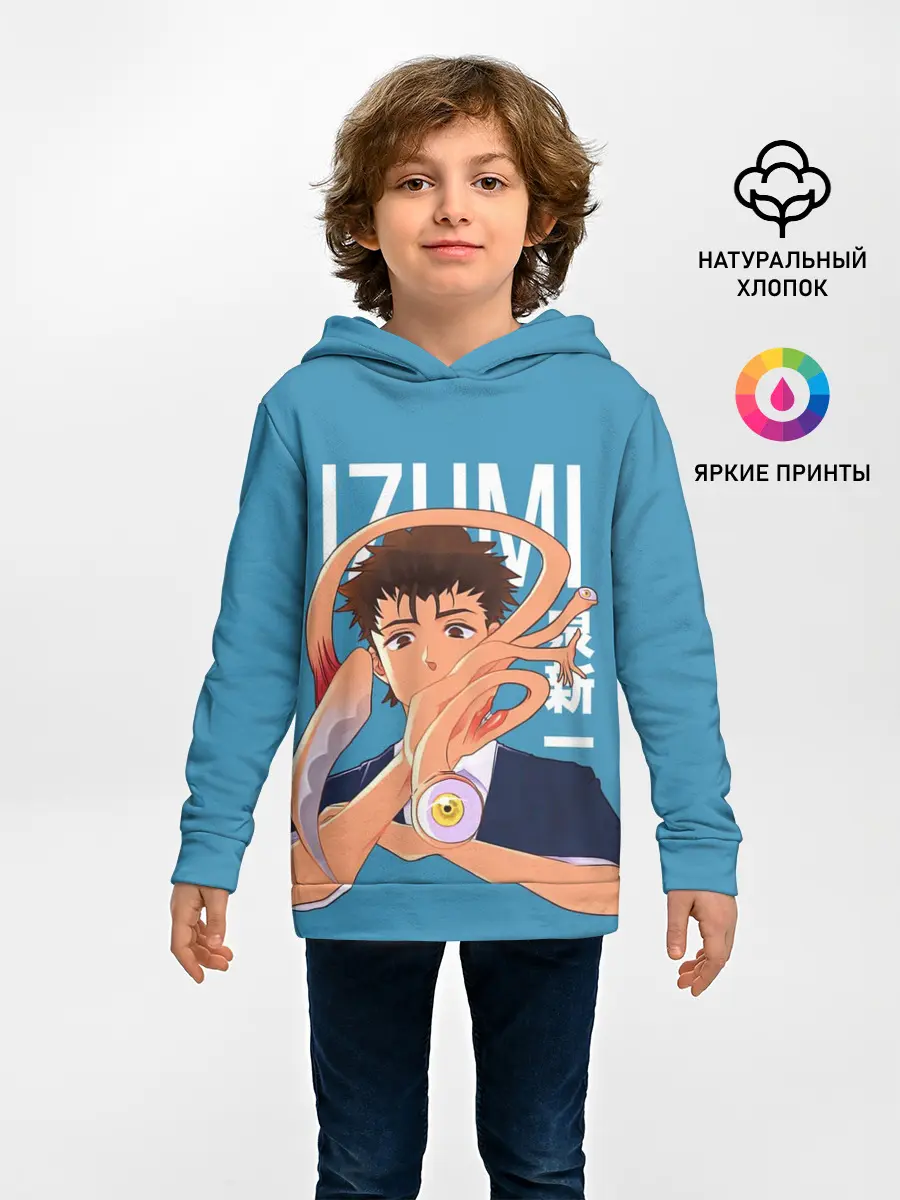 Детское худи / Izumi and Migi