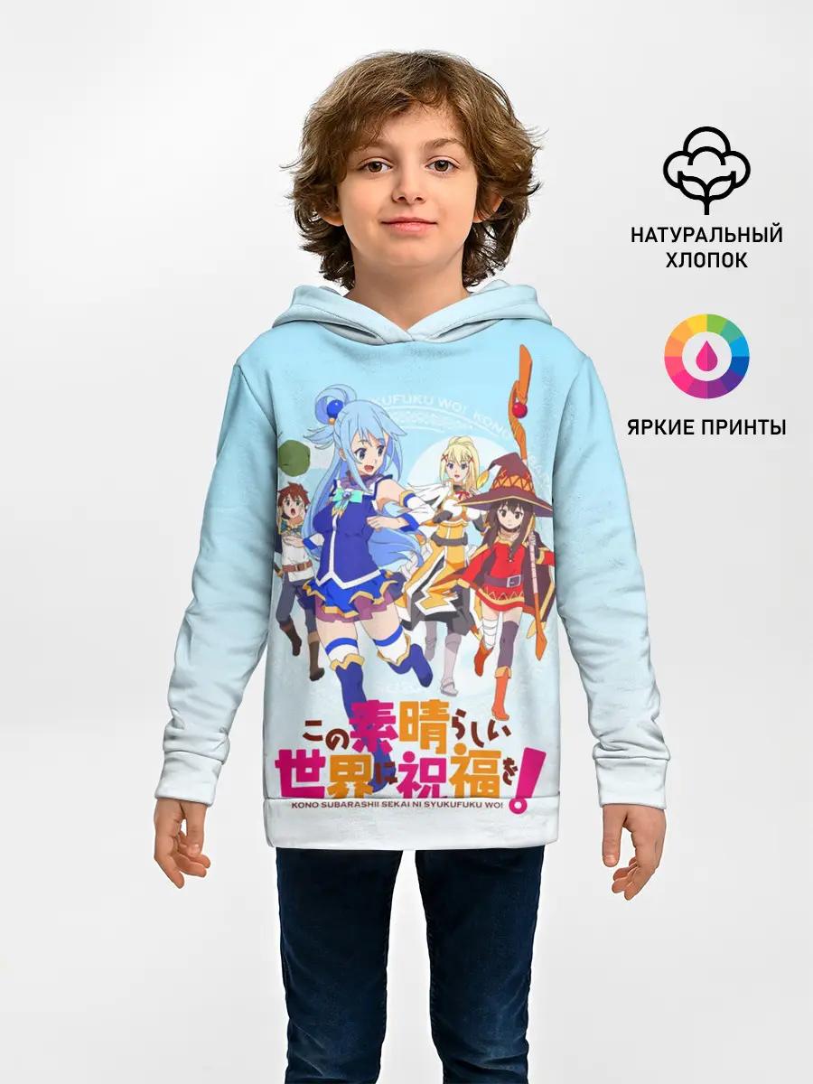 Детское худи / Konosuba девчачий отряд