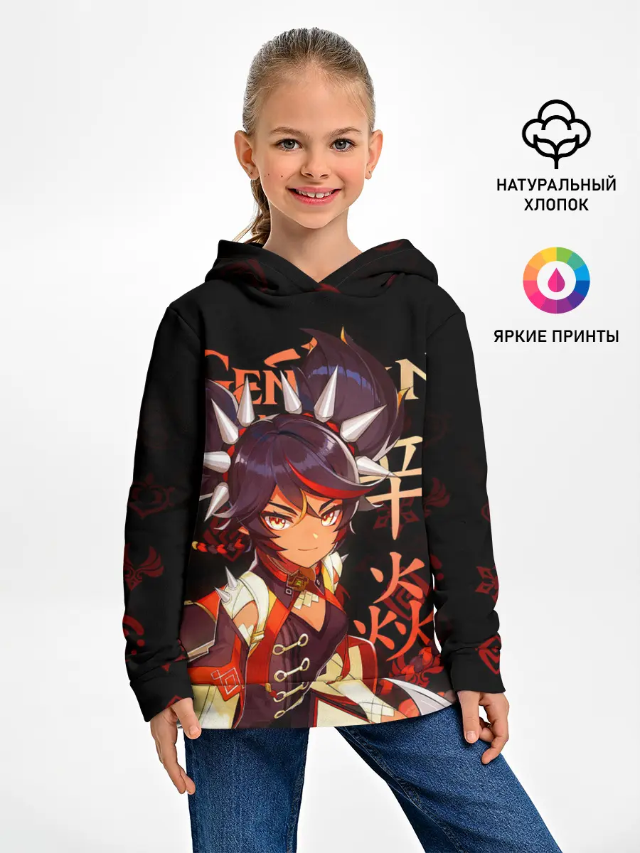 Детское худи / Синь Янь / Genshin Impact