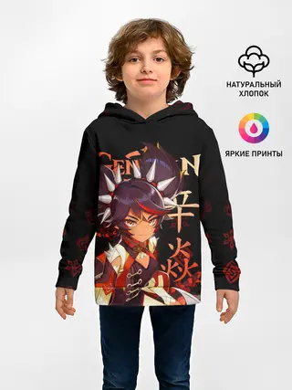 Детское худи / Синь Янь / Genshin Impact