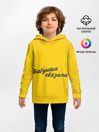 Детское худи / Бабушка связала