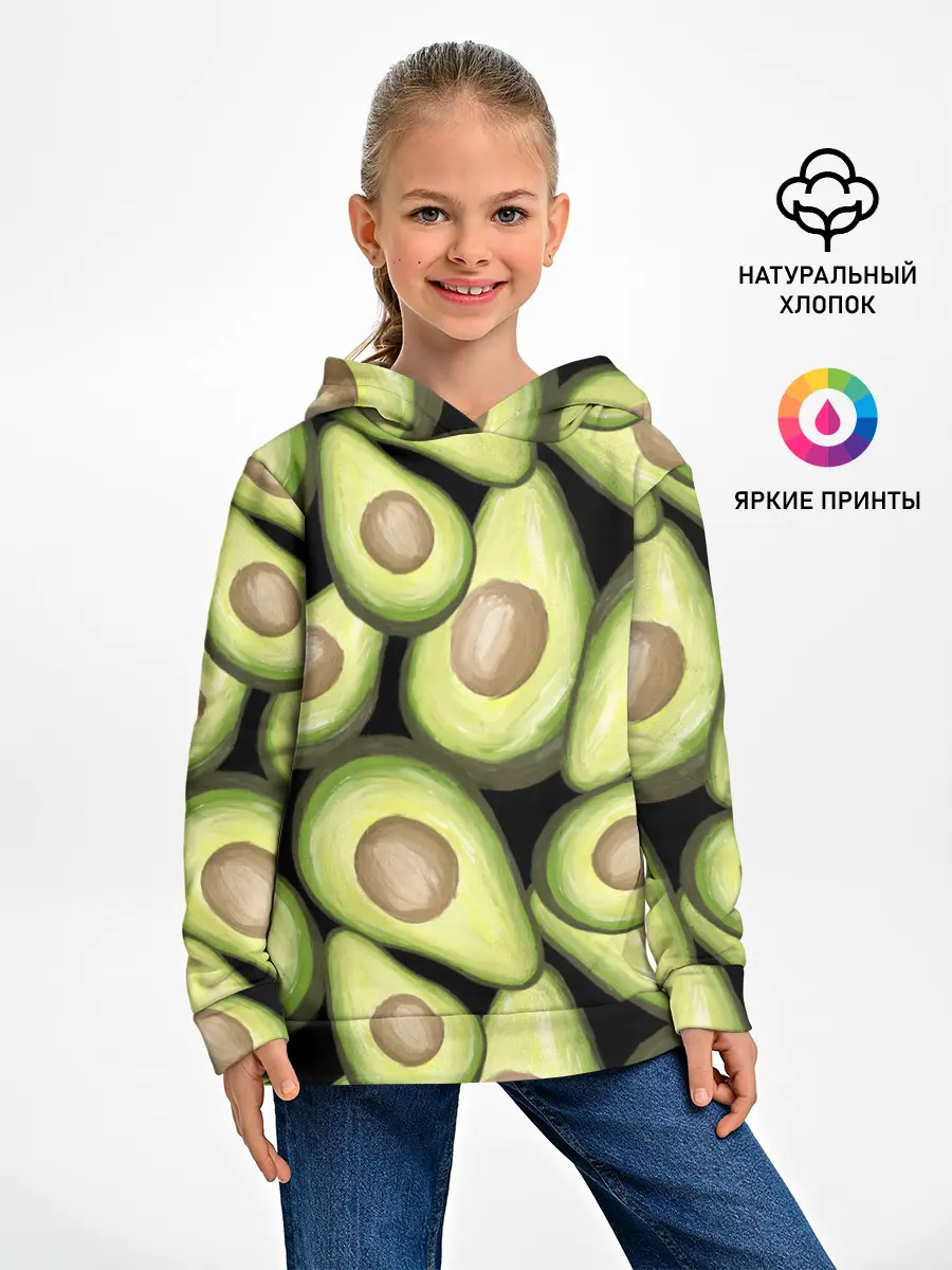Детское худи / Avocado background
