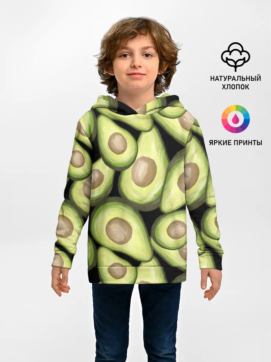 Детское худи / Avocado background