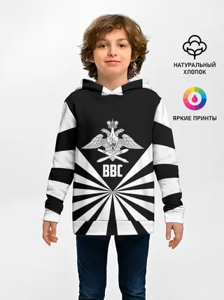Детское худи / ВВС