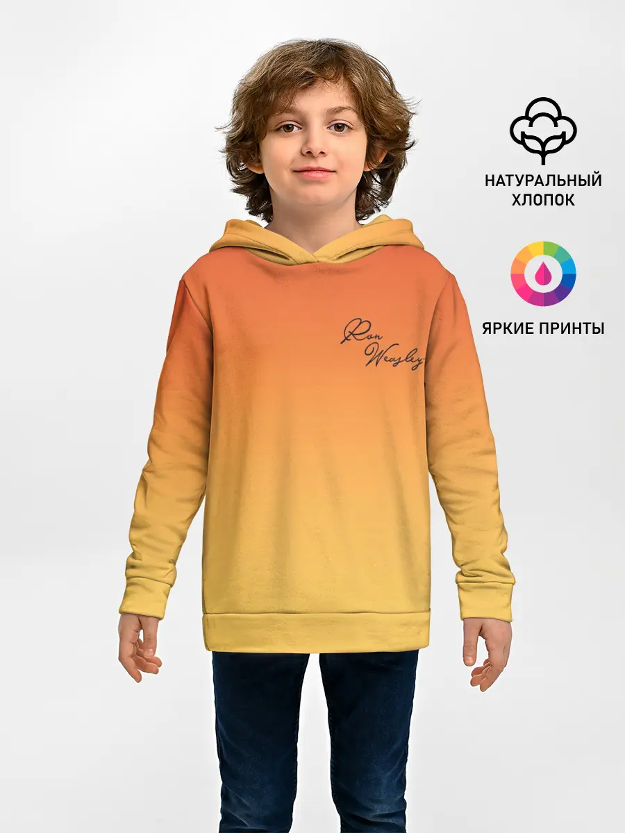 Детское худи / Рон Уизли