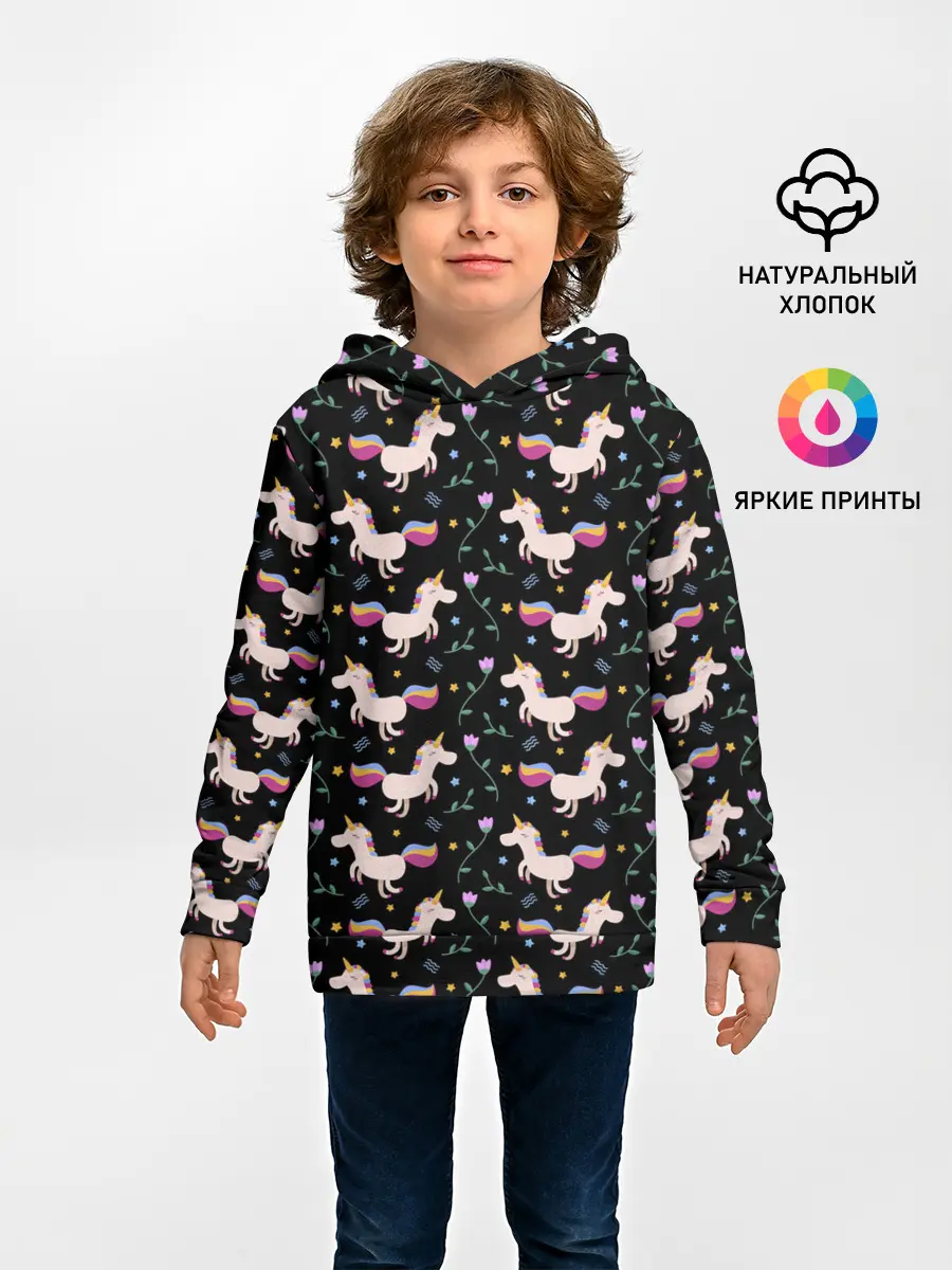 Детское худи / Unicorns pattern