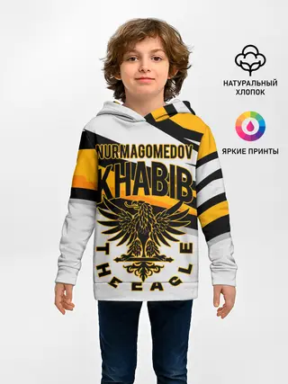 Детское худи / ХАБИБ НУРМАГОМЕДОВ