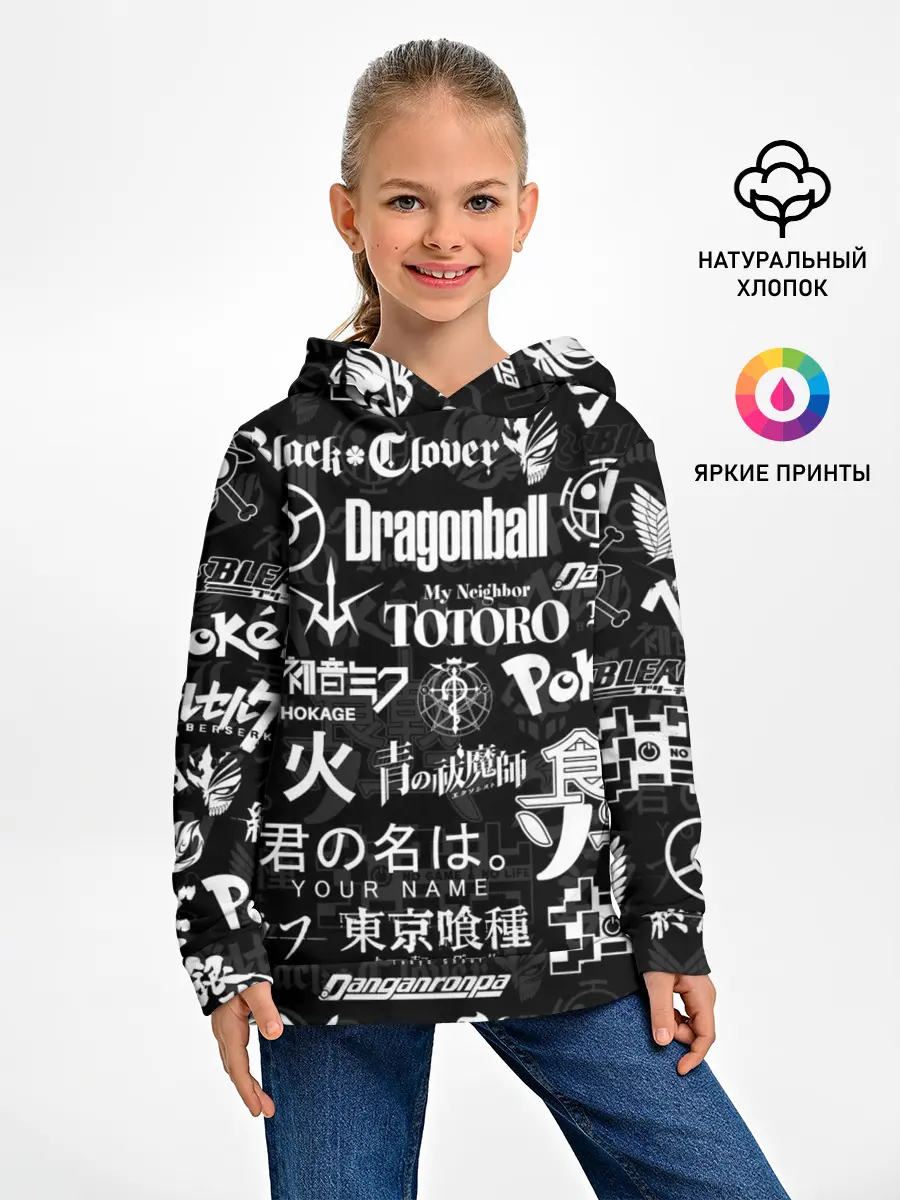 Детское худи / ЛОГОТИПЫ АНИМЕ | LOGO ANIME