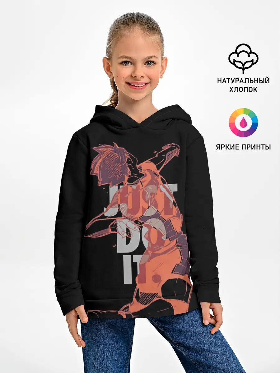 Детское худи / Hinata Haikyuu just do it