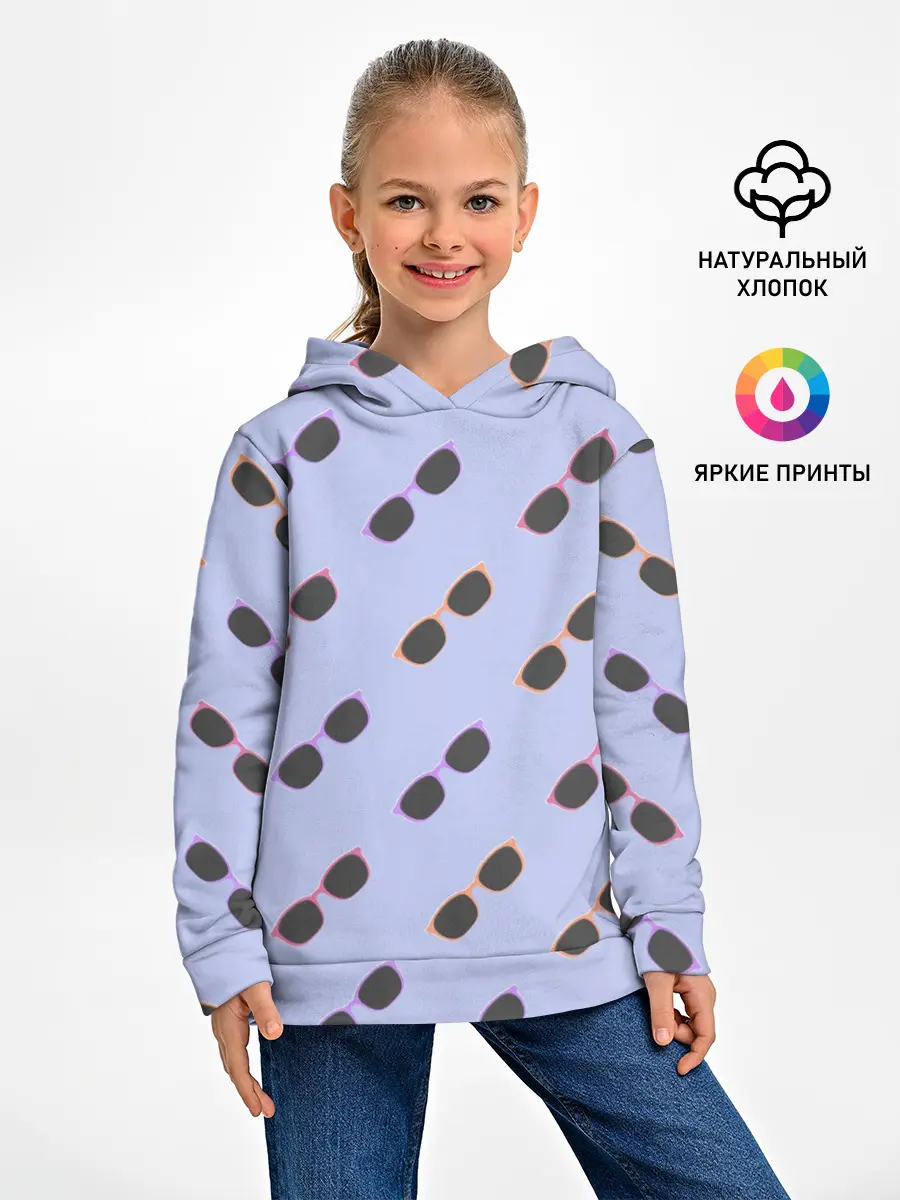 Детское худи / Разноцветные очки