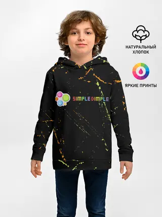 Детское худи / Симпл Димпл - Гранж