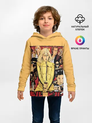 Детское худи / Убить Билла