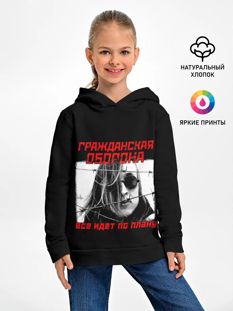 Детское худи / Всё идет по плану