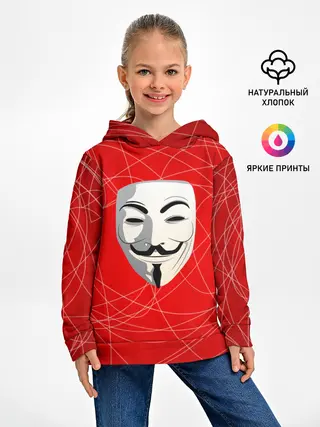 Детское худи / Маска Гая Фокса