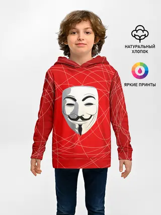Детское худи / Маска Гая Фокса