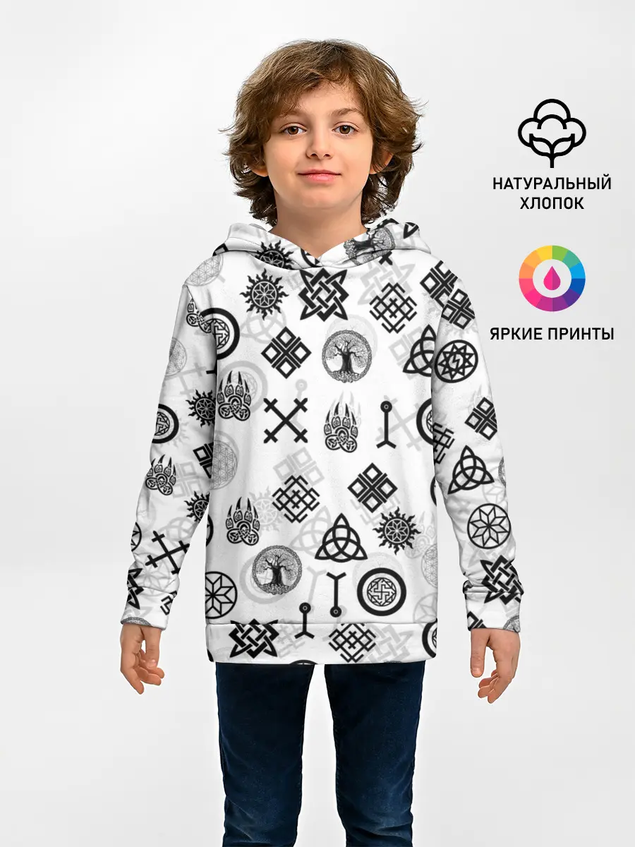 Детское худи / СЛАВЯНСКИЕ РУНЫ