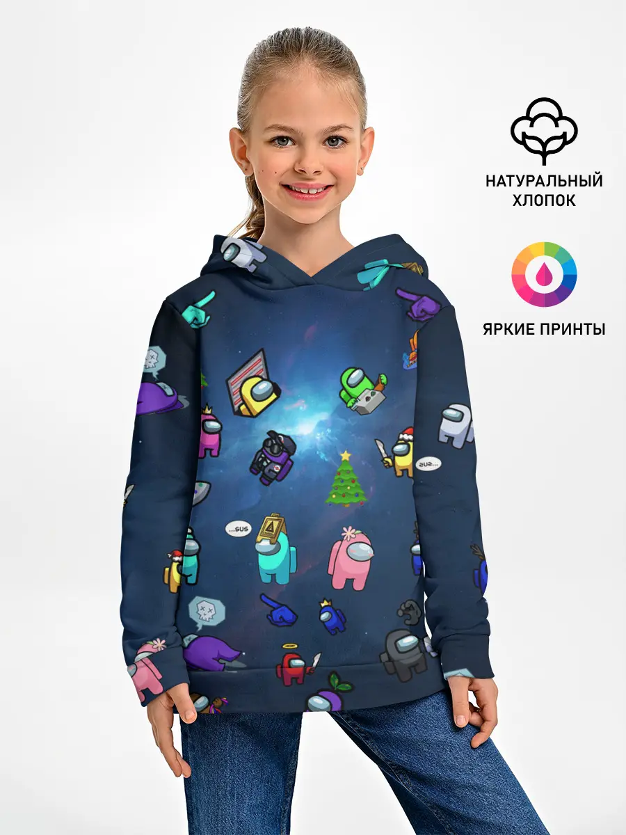 Детское худи / Among US