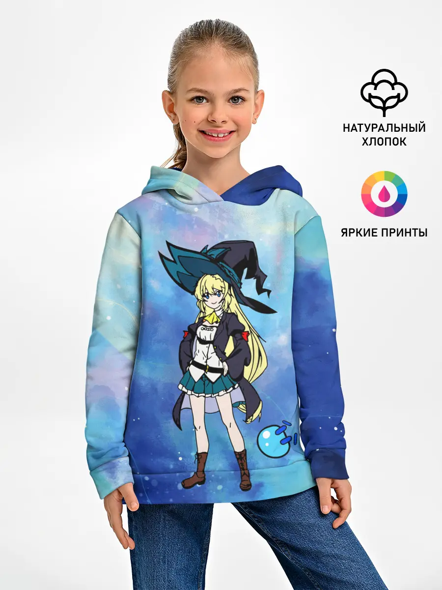 Детское худи / Убивая слизней 300 лет