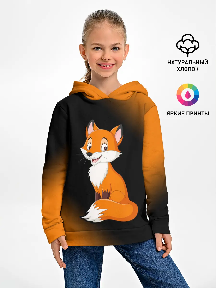 Детское худи / Лисичка - Градиент
