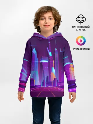 Детское худи / НЕОНОВЫЙ ГОРОД